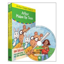 Arthur Chapter Book 3 : Arthur Makes the Team 아서 야구팀을 만들다! (원서 + 워크북 + 번역 + 오디오북 MP3 CD 1장) / 롱테일북스