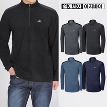 [이지바이] 남성 기모 플리스 집업티_스마터 겨울용 따뜻한 기모 티셔츠 / 95~115사이즈까지 빅사이즈! 올 겨울엔 한 장으로 스마트하게! 프리미엄 폴라플리스 티셔츠_등산복 작업