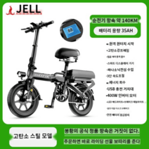 전기자전거 전동 충전식 출퇴근 배달 접이식 로드, 48V, 기본, 블랙 140km