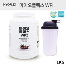 마이오플랙스 유청단백질 분리유청단백질 WPI 프로틴 쉐이크 mbp 가루 포대유청 아미노산 류신 아르기닌 BCAA 아연 비타민B1 엽산 근육 헬스 보충제 추천 효과 효능 초코 1kg, 3개(3Kg)