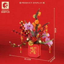 레고 트리 오르골 크리스마스 셈보블록 새해 꽃다발 뮤직박스 블록 럭키 조명 하우스 장식 선물 남자 스티커포함, 협력사, With Stickers, 908pcs No Box