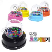 자동번호 빙고게임 로또게임, LHY_ 핑크 로또게임기