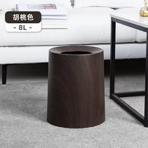 쓰레기통 룸 거실 인테리어 모던 심플 우드 원형 나무 휴지통, 호두색 트럼펫, 소형 호두색