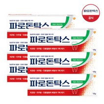 [파로돈탁스] 데일리 후로라이드 치약 100g, 6개, 상세 설명 참조