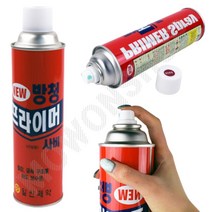 락카 프라이머 방청 스프레이 부식방지 녹방지 도장 방청코팅제