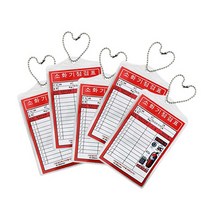 소화기 녹색안전 사용방법 점검표 표지 화재예방 5개 기록표 소방안전용품 검사표, 단품