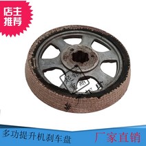 1톤호이스트 레일 전동 미니 원치 크래인 전기 호이스트 브레이크 패드호이스트 액세서리, 조리개 25mm(키 너비 5mm)