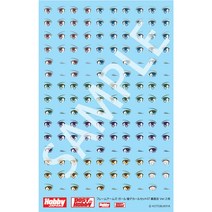 프레임암즈걸 눈동자 데칼 세트07(고우라이개 Ver.2 용)