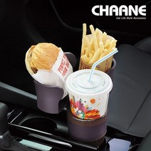차아네 차량용컵홀더 차아네 와이드 멀티컵홀더 시즌2