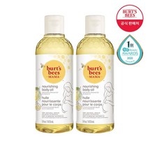 버츠비 마마비 너리싱 바디오일 147ml X 2, 단품