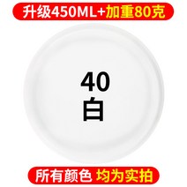 랩토라이너 페인트 강력한 제거 멀티 효과 자동차 목재 가구 클리너, 9. 색상 변경을 위한 흰색 셀프 스프레이 페인트 45