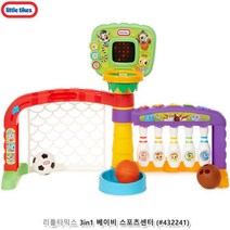 농구 축구 볼링 베이비스포츠 실내놀이기구대여 실내놀이기구 유아체육교구 실내놀이완구 유아체육기구
