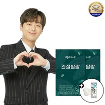 씨스팡 관절팔팔 초록입홍합오일 + 씨오케이마스크 증정, 56캡슐(2주분), 2개