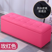 JHN 수납벤치 낮은 벤치형 수납장 01, 길이 120x폭 40x높이 40cm(수납), 로즈 레드(가죽)