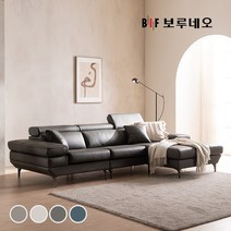 BIF보루네오 디에르 티모 천연통가죽 3.5인 카우치 소파, 머드그레이-우형