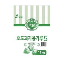 CJ 부드러움 반죽재료 베이킹 호도과자용가루5 11kg 홈베이킹 대용량 업소용, 26개