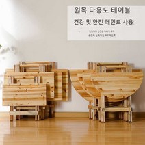 착한테이블 접이식 나무 테이블 야외 휴대용 피크닉 캠핑, 1m 원형 테이블(지름 97 높이 62)