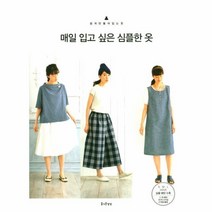 이노플리아 매일 입고 싶은 심플한 옷, One color | One Size@1