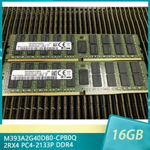M393A2G40DB0-CPB0Q 삼성 RAM 16GB 2RX4 PC4-2133P DDR4 서버 메모리 고속 선박 고품질, 01 16GB