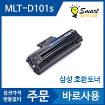 삼성 MLT-D101S 호환 토너 ML 2164 2165 2168 SF760P