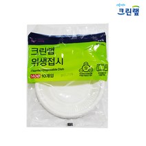 크린랲 친환경 접시 14cm(10매) 5개, 10개입