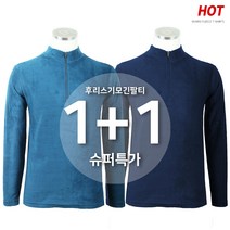 슈퍼맨아웃도어 [1+1]SPD-베이직기모긴팔티 남성 등산티 등산복 티셔츠