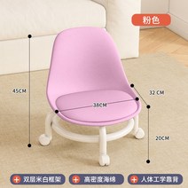 이동식 360도 회전 스툴 바퀴달린 낮은의자, 핑크