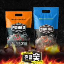 헬로우캠핑 원콜 야자숯, 원콜 야자숯 착화기능 1.2kg, 1개