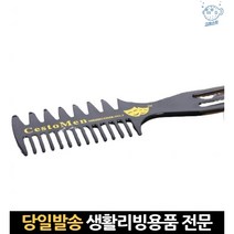 부러시 스타일브러쉬 드라이브러싱 남자머리빗 미용빗 남자빗 플라스틱빗 고급빗 스타일링빗 미용실브러쉬, 고래Company, 단일옵션