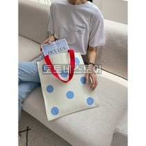 COZYBAG 니트쇼퍼백 니트도트쇼퍼백 땡땡이가방 자가드쇼퍼백 자카드쇼퍼백 니트백 빅숄더백