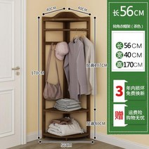 자취생으로살아남기 시스템 코너 낮은 옷가게 행사용행거 행가 스탠드옷걸이 천장부터 바닥까지 내려오는 코트 랙 걸이 옷걸이 심플 원목 홈 침실 유럽, [코너 코트 랙] 브라운