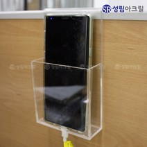 파티션형 휴대폰걸이 아크릴보관함, 45mm