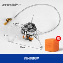 야외용 캠핑용 버너 고기 등산 히터 미니 소형 백패킹 경량 휴대용 파워 낚시 고화력, 고출력 삼심로