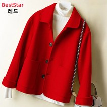 BestStar 여성 모직 코트 DC-090609