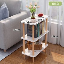 2단 사각형 슬림테이블 이케아 원목 침대용 미니테이블, 60CM 3층 석재 패턴 화이트