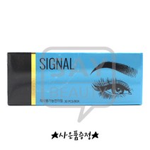시그널 수지니들 반영구니들 1BOX 30개입, 수지5RS