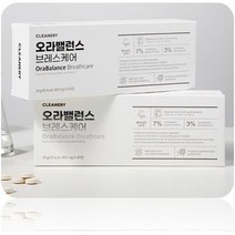 클리너리 특허구강유산균 특허장유산균 브레스 케어 30정 2개
