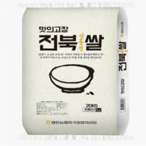 황등농협 전북 신동진쌀 20kg, 단품