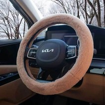 [오너클랜] SM6 핸들커버 순정형 겨울 극세사 핸들커버, 상세 설명 참조