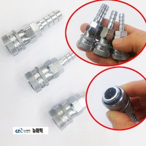 국산 에어카플러 SH20 SH30 SH40 에어카플링 에어호스 연결 에어카플링 닛뿔 그라인더 원터치 커플링, 에어카플러 SH30, 1개