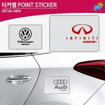 수입차 로고 주유구 차량용 스티커 동호회 SUV 흠집, 그레이, 가솔린