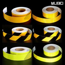 보냄 심플 반사 테이프 50mm x 3M, 1개, 형광