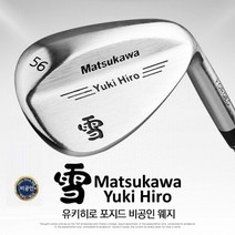 [기타브랜드] [유키히로] 2023년형 크롬 단조 웨지(CNC밀링처리), 선택사항:크롬60도