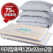 [모비딕컴퍼니] 진공팩 옷정리비닐 이불보관팩 압축정리팩 압축백 롱패딩압축팩 phiao, 잇★ 압축팩 점보 압축이불팩 겨울옷보관 진동 비닐 대형, [좋아요]