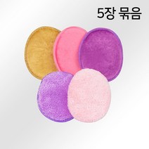 네리아 클렌징 극세사 해면 5장 묶음 세안 스펀지 도구 국산 피부과, 극세사 도톰해면(퍼플)-5장세트, 1set
