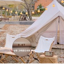 노르디스크 아스가르드19.6 그라운드시트(난연), 아스가르드19.6전용 난연그라운드시트