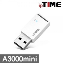 무선랜카드 / AC1200(Wi-Fi 5) / 최고무선속도: 867Mbps / 휴대용 / USB연결형 iptime A3000mini