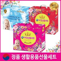 [출시 핫핑크 앤 레드] 대한민국 1등브랜드 칼라선택가능 알찬고푸짐한 생활구성 최고급라미네이팅칼라박스, 4.[핫핑크]럭키4호(리큐1+곡물1+키친60매2)