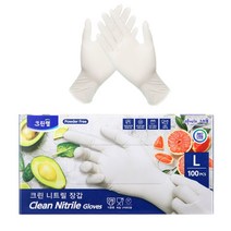 크린랩 니트릴장갑 (대) 화이트