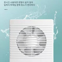 가정용 환기팬 벽면 원형 강력 환풍기 유리창 환풍기 욕실 화장실, 4인치 - 구멍 100mm